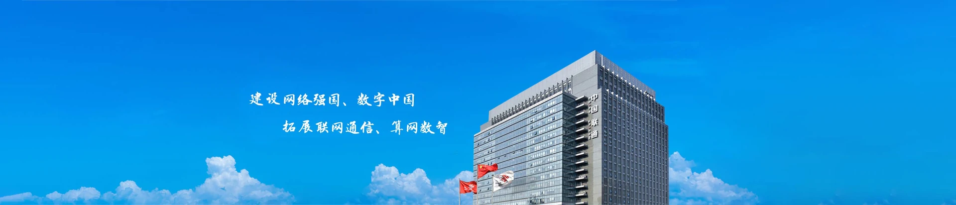 盐城经济技术开发区联通宽带
